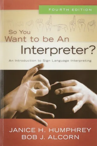 Harris Communication - B1378 - So You Want To Be An Interpreter?